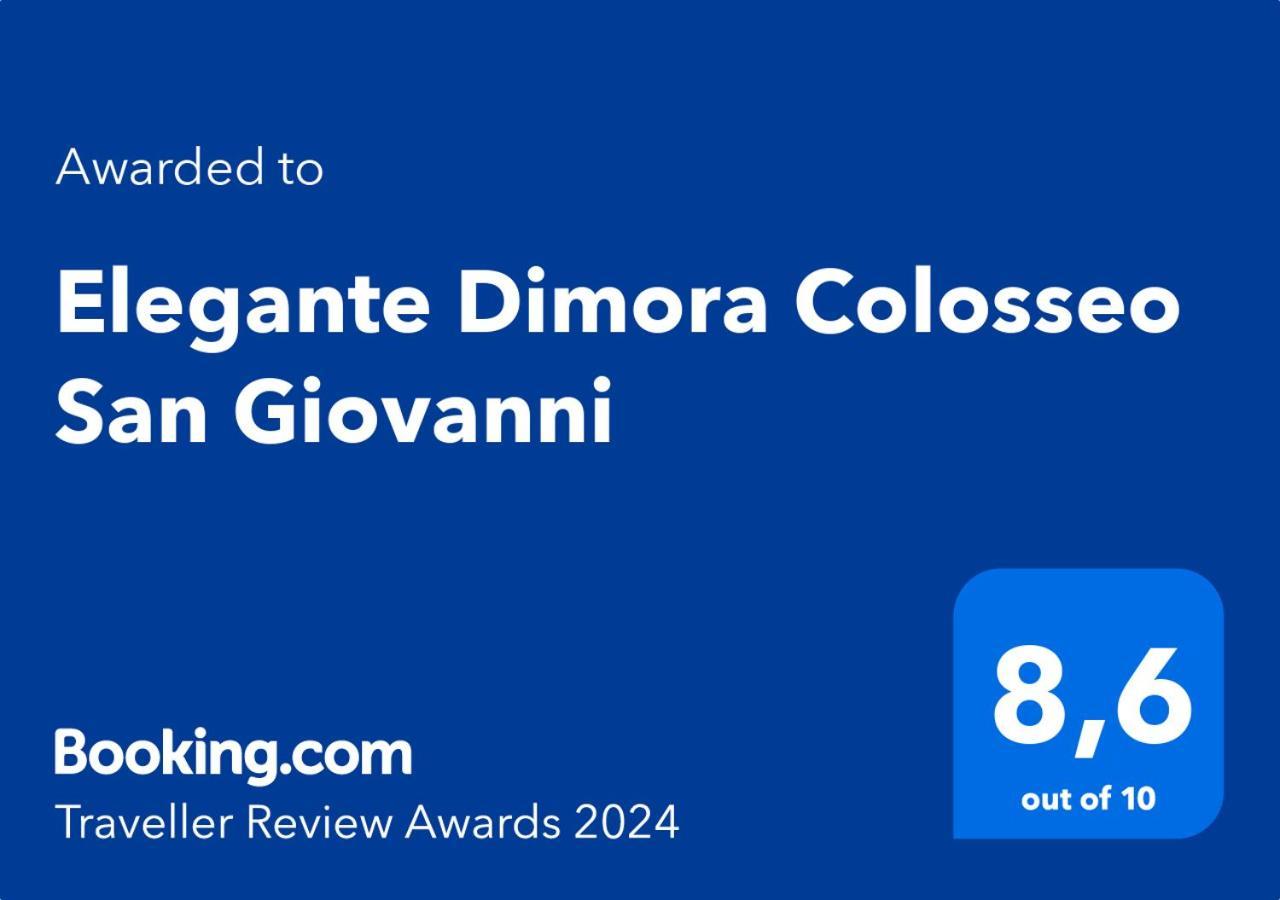 Colosseo San Giovanni Luxury House 罗马 外观 照片